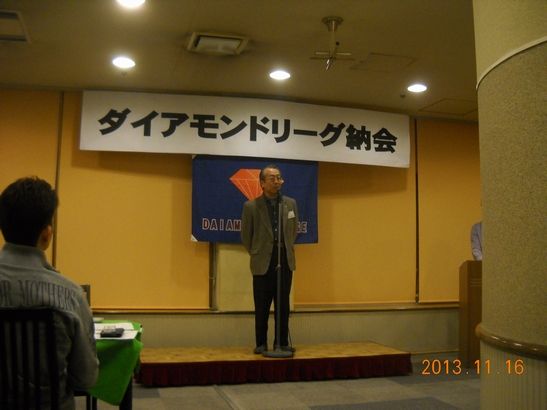 1開会