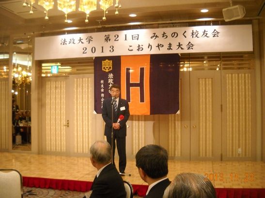 4大臣
