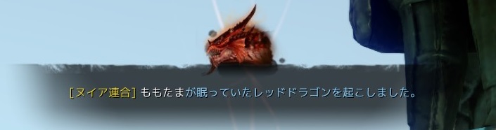 eeeee
