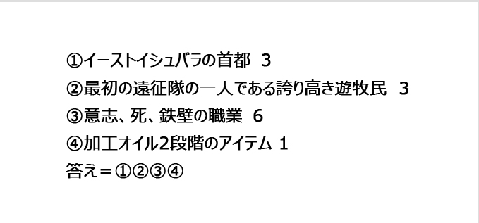 スクリーンショット (7)ww