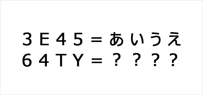 スクリーンショット (7)