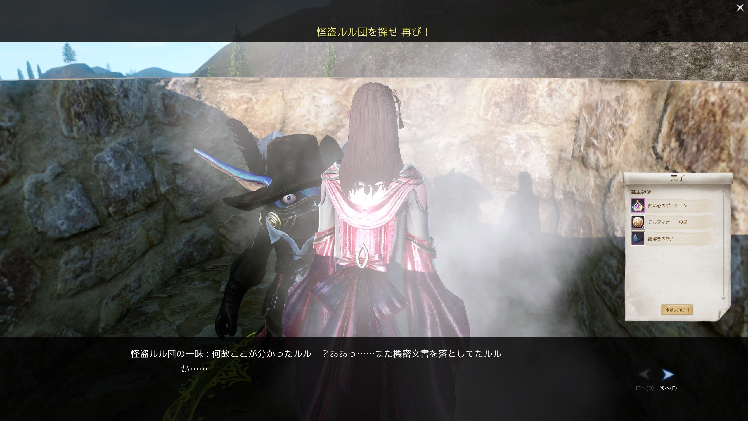 ScreenShot0017