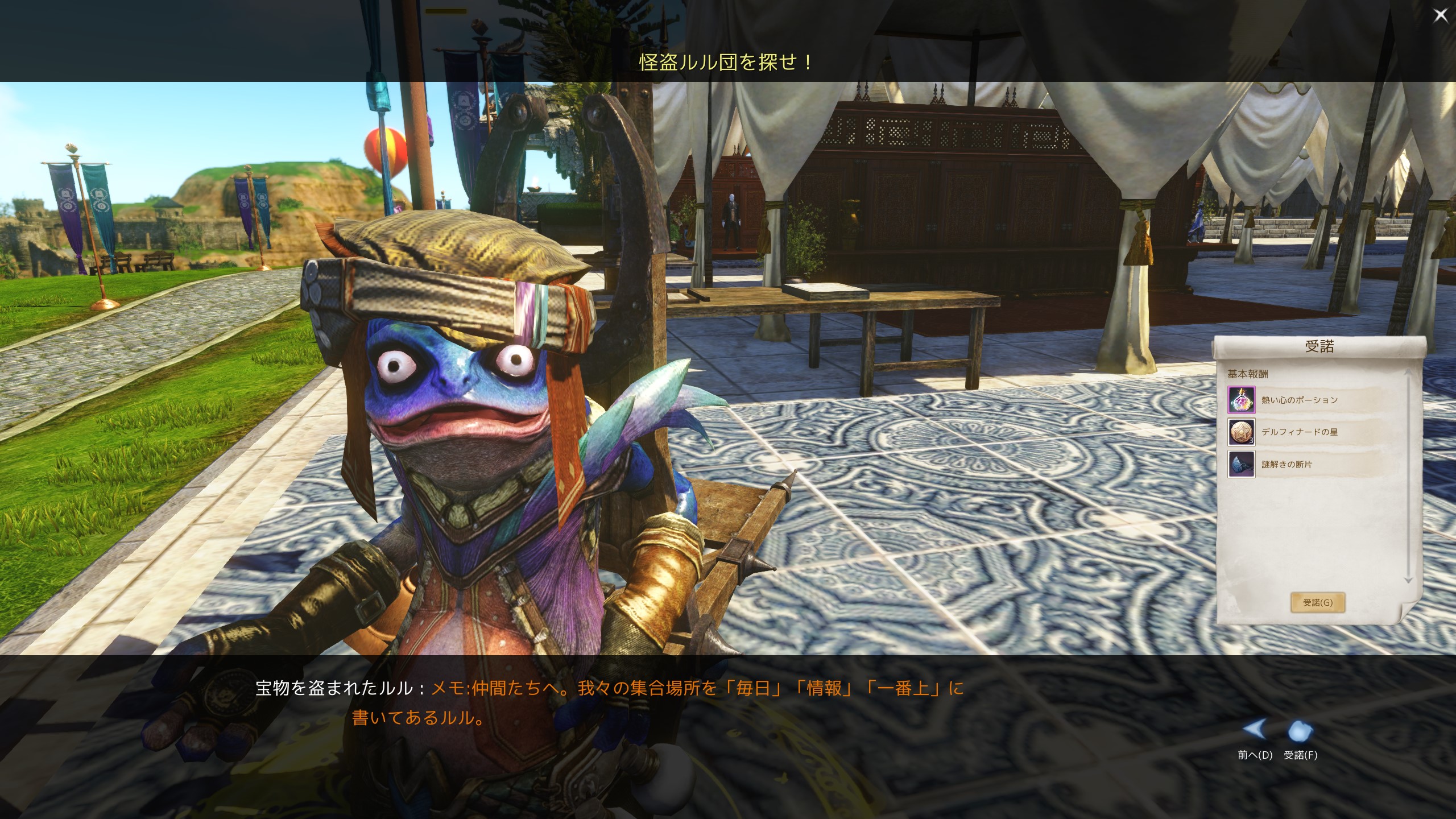 ScreenShot0008
