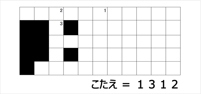 スクリーンショット (4)w