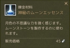 ScreenShot0028