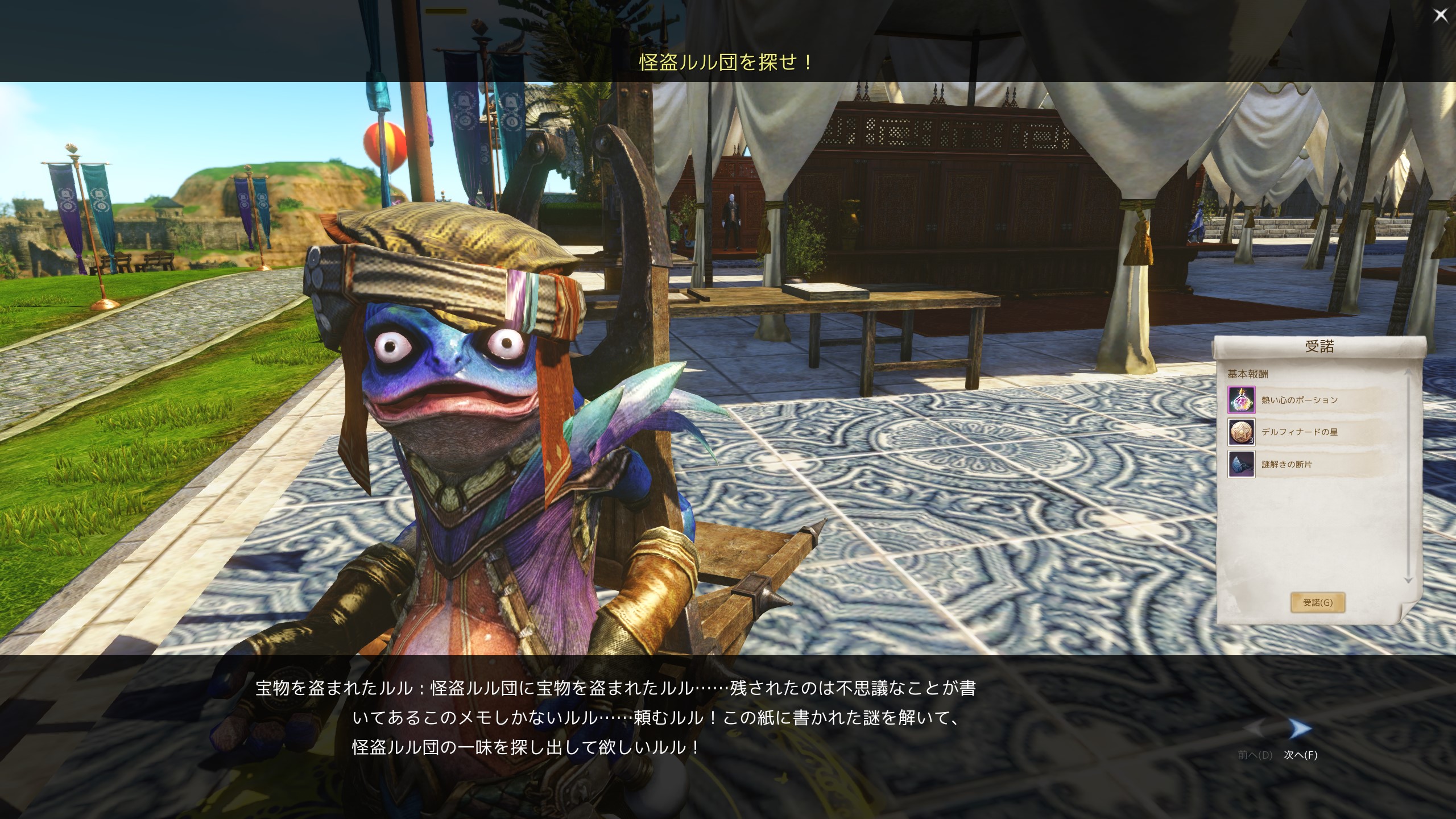 ScreenShot0002