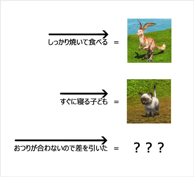 スクリーンショット (4)