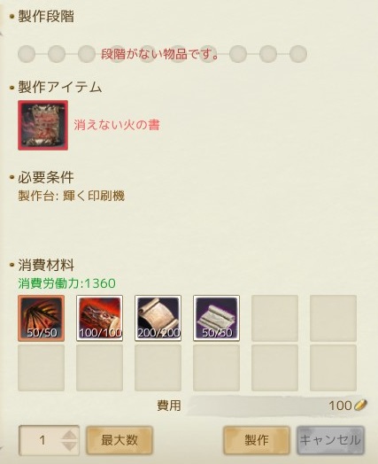 ScreenShot0002