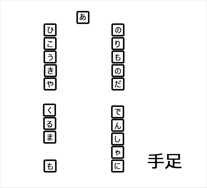 スクリーンショット (6)