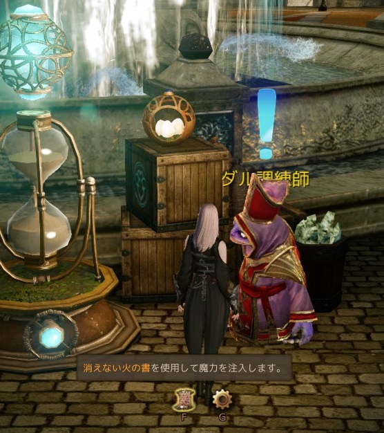 ScreenShot0011