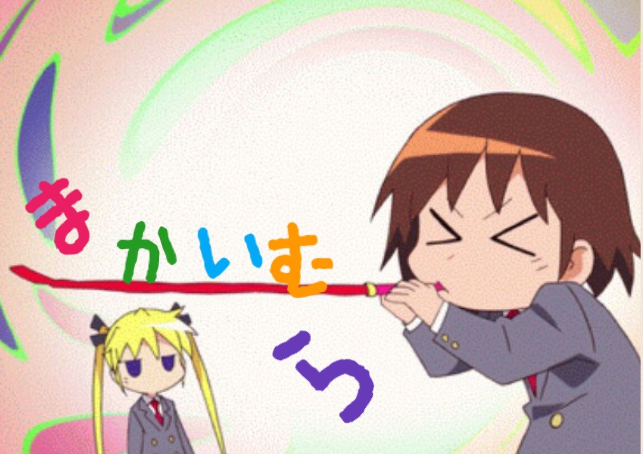 ブログ魔界村入口