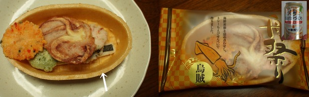コラージュ1