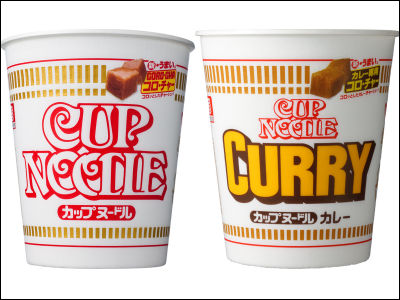 CUPNOODLE