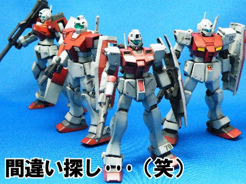RGM-79 a