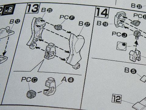 RGM-79GS 説明書