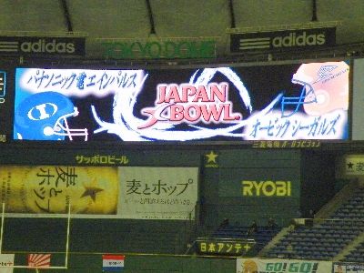 10.12.20東京ドームb
