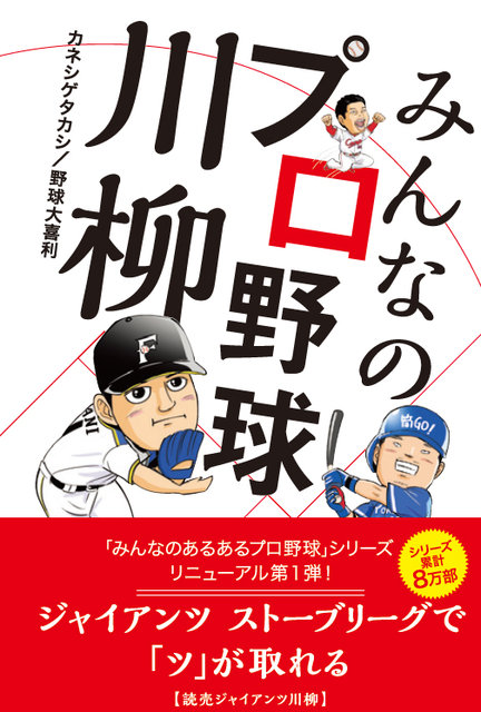 書影2
