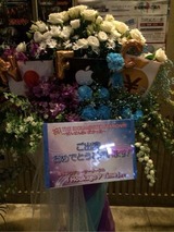 2015-03-06-16-46-37