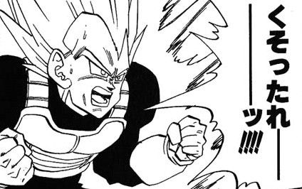 【これが現実】※画像※「クソガアアァァァ!」XFLAGさん、ユーザーたちの”夢”をぶち壊した模様wwwwwww【モンスト】