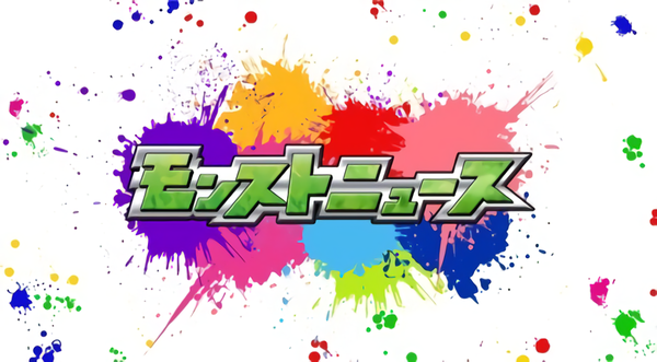 【速報】獣神化はガチ!今日(4/1)の緊急モンストニュースの「おしながき」判明キタ━━━━━━\(゚∀゚)/━━━━━━ !!!!!