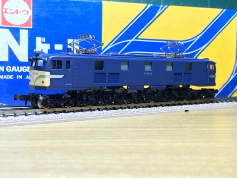 Nゲージ エンドウEF58 : 愛犬クマの鉄道模型製作備忘録