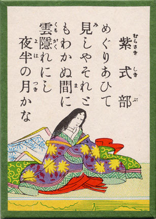 Murasakishikibu