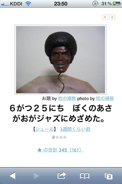 54