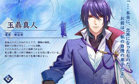 追記】関俊彦さん・日野聡さん・梶裕貴さん出演！｢L.G.S ～新説