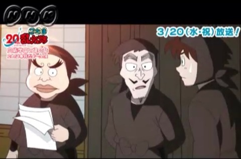 忍たま乱太郎】20年スペシャルアニメ『忍術学園と謎の女 これは事件