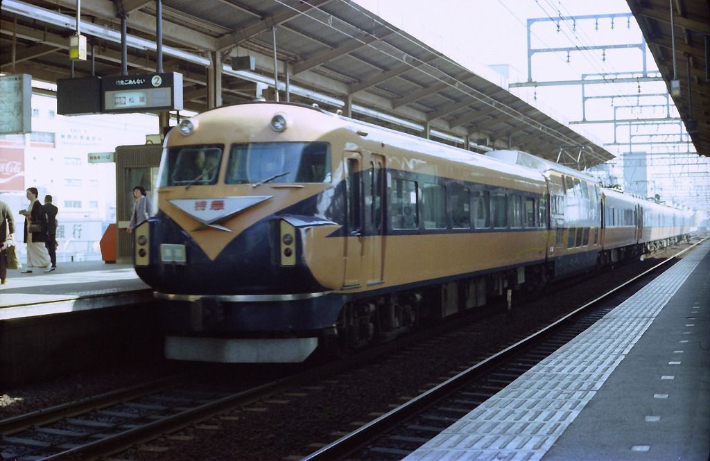 近鉄10100系電車 - JapaneseClass.jp