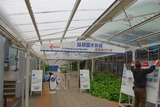 061410_hakoneen