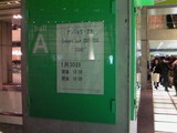 アンジェラ・アキ ライヴ