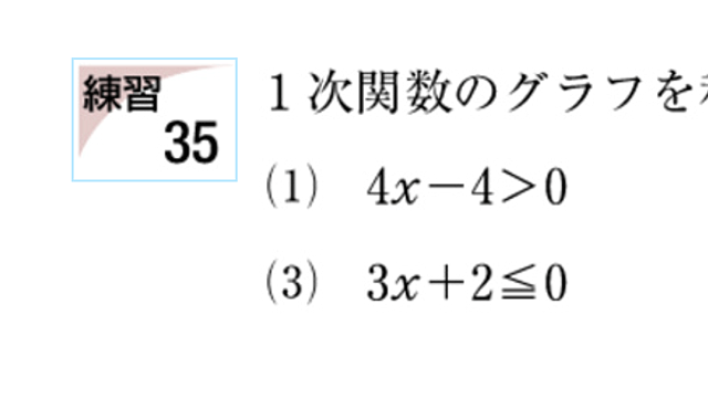 fig3