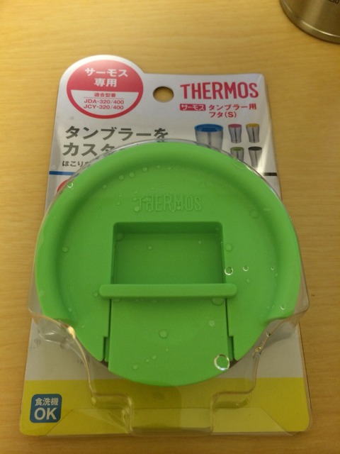 2014-09-11-21-58-08
