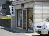 TAKEO