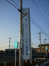 法務局2
