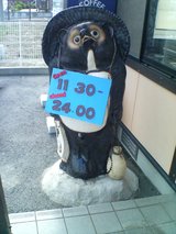 doutonnbori 2