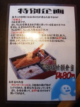 katuwaka2