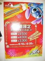 �ե��ߥޣ�