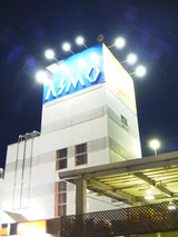 asmo