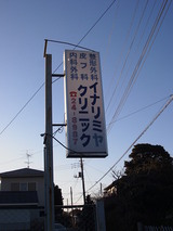 ���ʥ�ߥ䣲