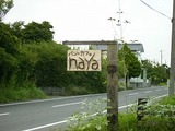 naya