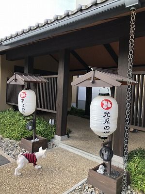 (7)2018 にいがたのたび9月