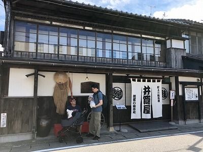 (9)2018にいがたのたび9月