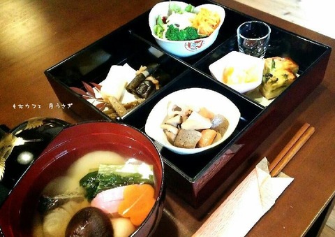 お正月雑煮セット