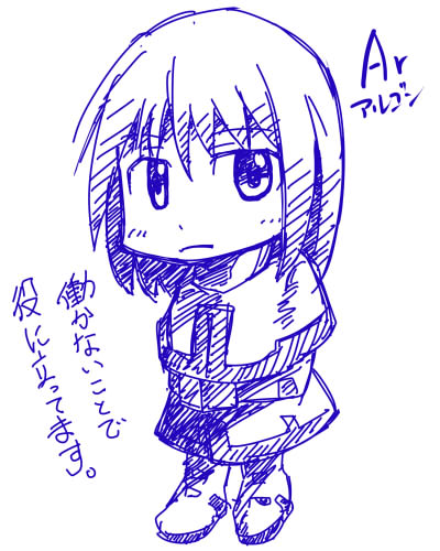 働かない意味