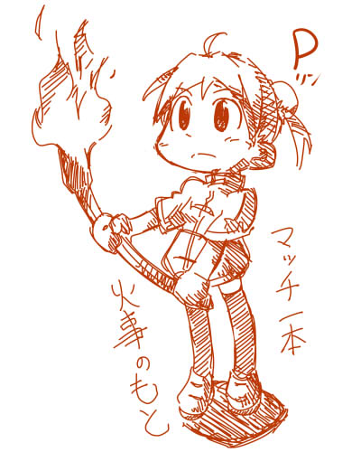 リン擬人化