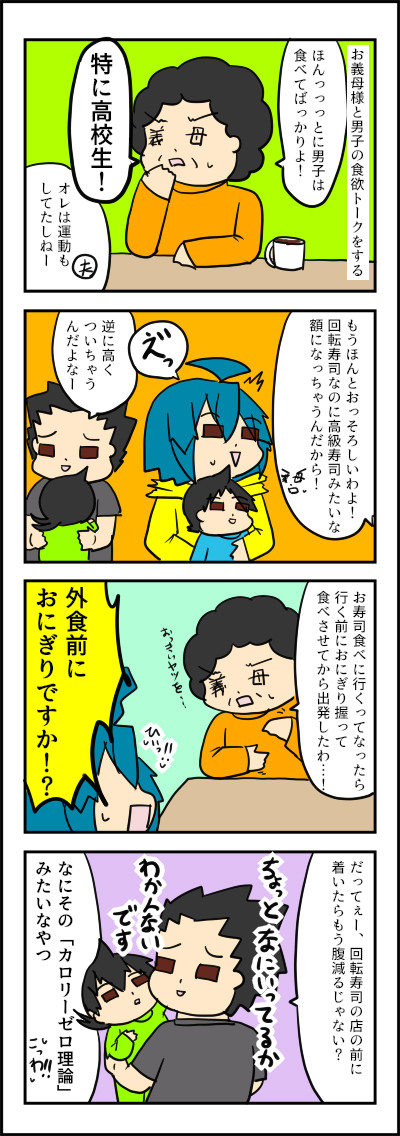 zんき