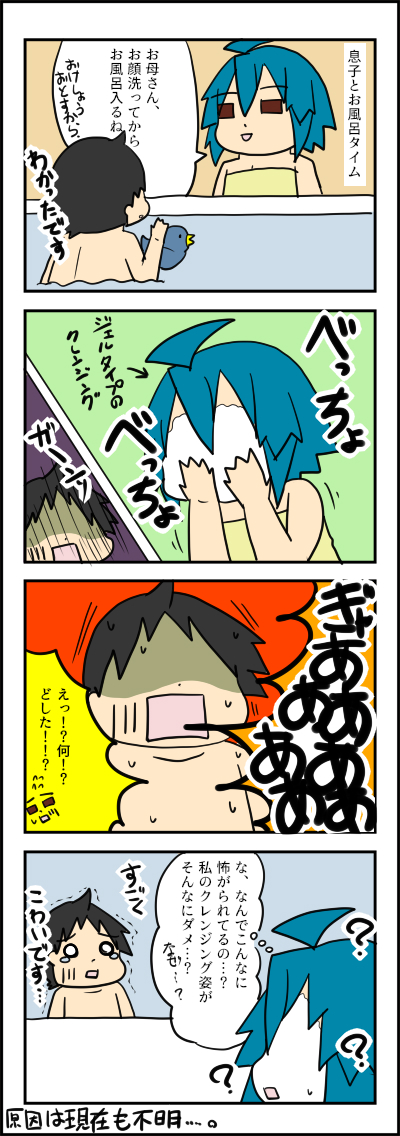 枠改じぇr