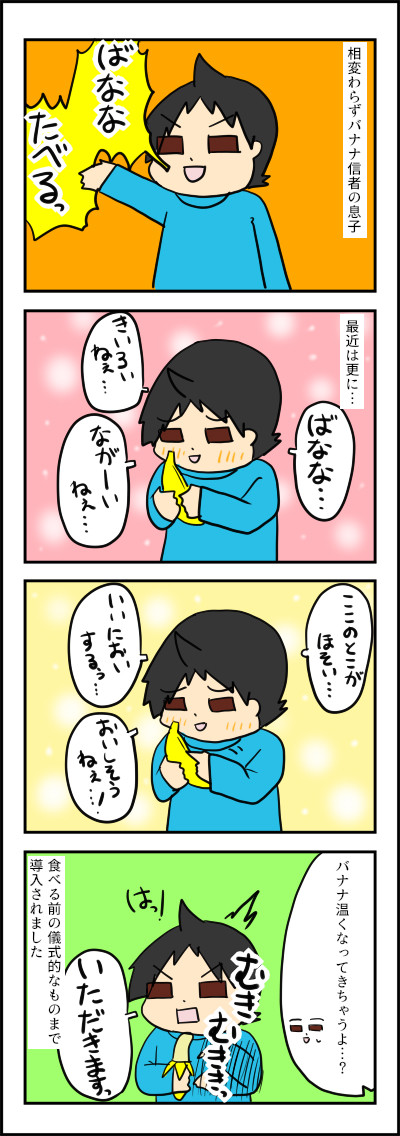 bん